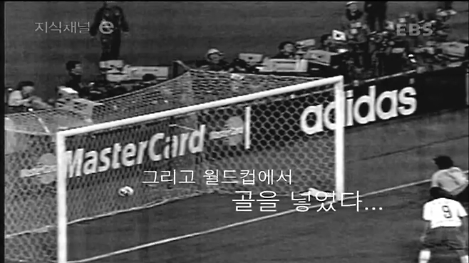 16.png 18년 전, EBS \'지식채널 e\' 박지성 광고.jpg