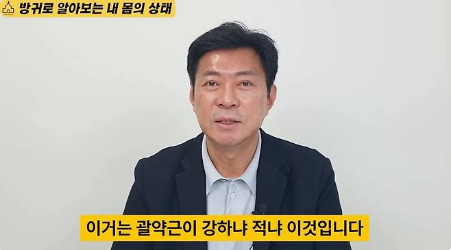 고기를 먹고도 독한 방귀를 안 뀌는 소중한 팁