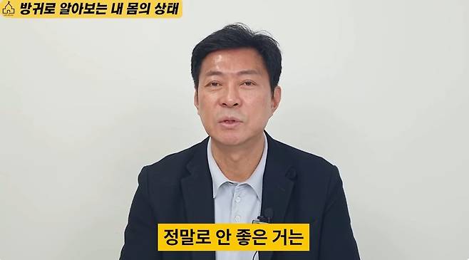 고기를 먹고도 독한 방귀를 안 뀌는 소중한 팁