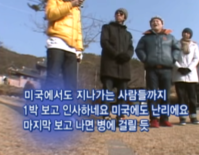 4.png 1박 2일 촬영 후 단체문자 돌렸던 박찬호.mp4