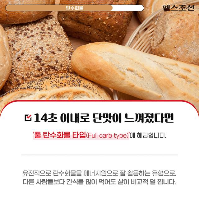 사진=헬스조선DB​