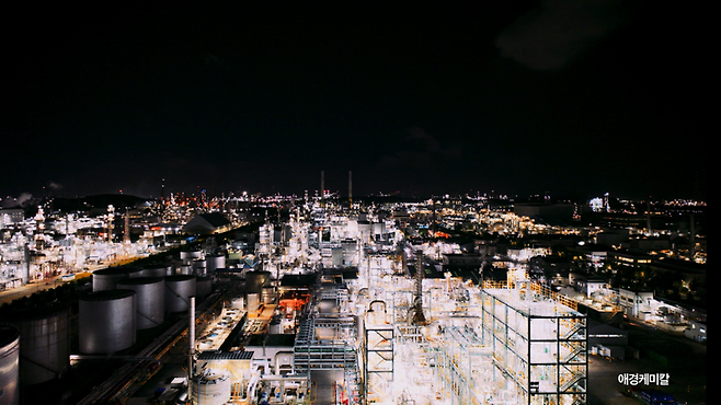 애경케미칼 울산공장. 애경케미칼