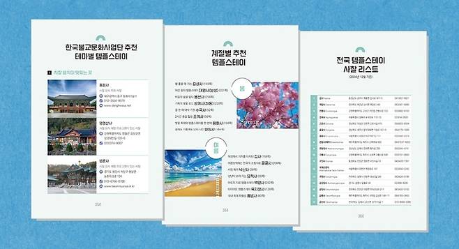 사진 = 생각정거장