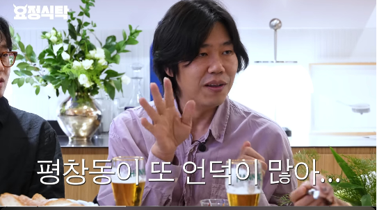 뮤지션 이상순이 서울 이사 후 평창동 라이프를 공개해 화제를 모았다.사진=유튜브 채널 ‘요정재형’ 캡처