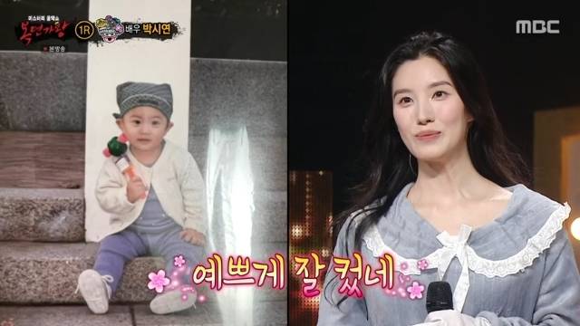 MBC ‘복면가왕’ 캡처