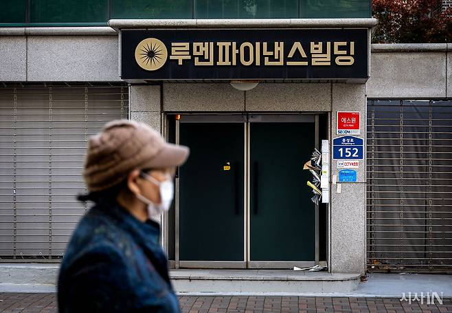 서울 강동구 성내동에 위치한 루멘그룹 본사. ⓒ시사IN 박미소