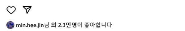 사진=SNS 캡처