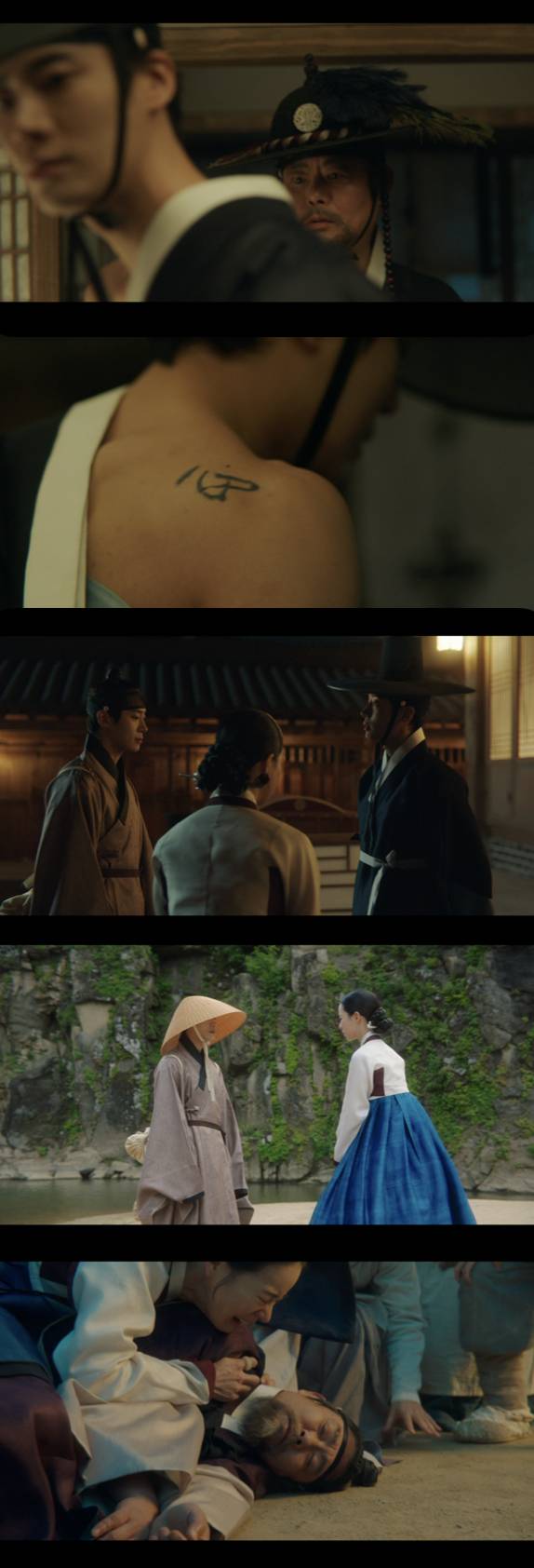 /사진='옥씨 부인전' 방송화면 캡쳐