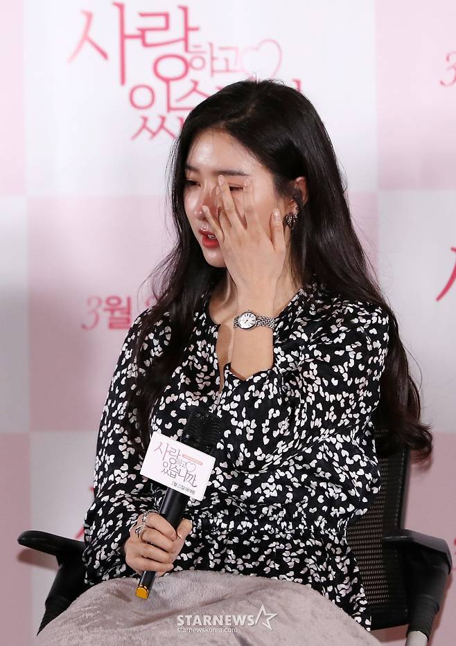 배우 김소은이 17일 오후 서울 송파구 잠실 롯데월드타워 시네마에서 진행된 영화 '사랑하고 있습니까(감독 김정권)' 언론시사회 및 기자간담회에 참석해 질의응답 중 눈물을 흘리고 있다.