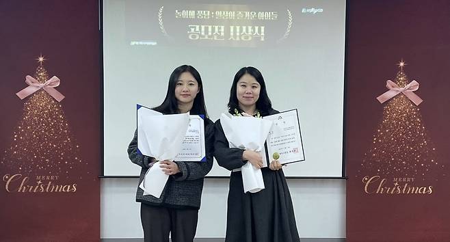 (왼쪽부터)&nbsp;조지영 한국타이어 대전공장&nbsp;H KIDZ어린이집 교사,&nbsp;민현경 한국타이어 대전공장&nbsp;H KIDZ어린이집 원장