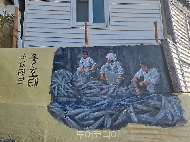 새롭게 단장한 논골담길 벽화/사진=동해시