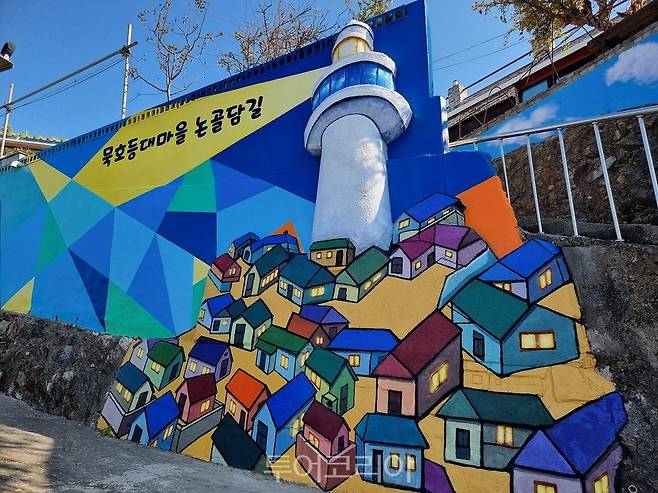 새롭게 단장한 논골담길 벽화/사진=동해시