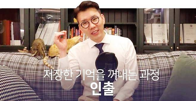 김성태 에이블에듀테크 대표는 강연과 네이버 카페 ‘아이인사이드’를 통해 인지공학에 기반한 공부법을 알리고 있다.