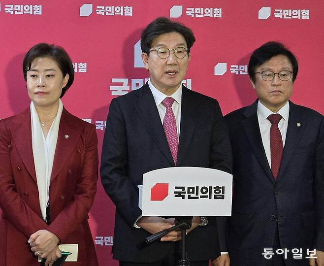 권성동 국민의힘 원내대표가 17일 오전 국회 본관 원내대표실 앞에서 “한덕수 대통령 권한대행은 대통령 탄핵 심판 결정 전까지 헌법재판관을 임명할 수 없다”고 말하고 있다. 이훈구 기자 ufo@donga.com