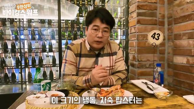 가면 후회한다는 창렬급 뷔페식당