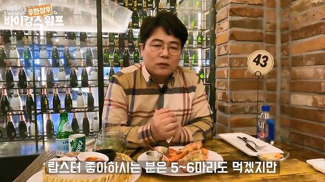 가면 후회한다는 창렬급 뷔페식당