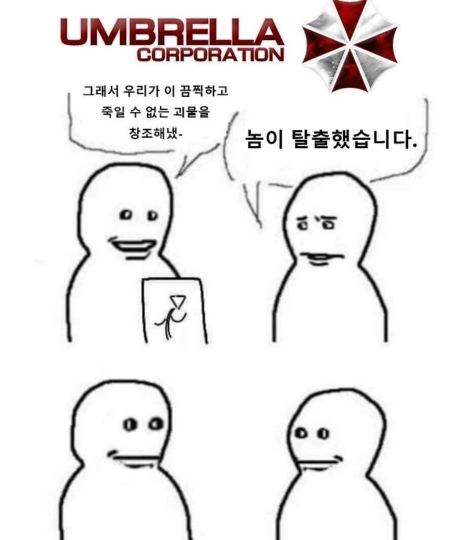 image.png 어느 제약회사에서 일어난 일