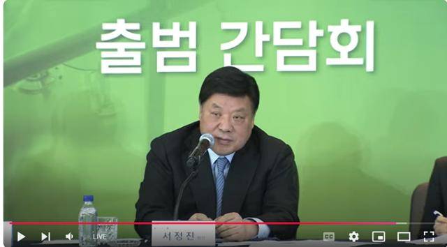 서정진 셀트리온 그룹 회장이 17일 온라인 중계로 열린 CDMO 법인 '셀트리온바이오솔루션스' 설립 기념 기자간담회에서 발언하고 있다. 유튜브 캡처