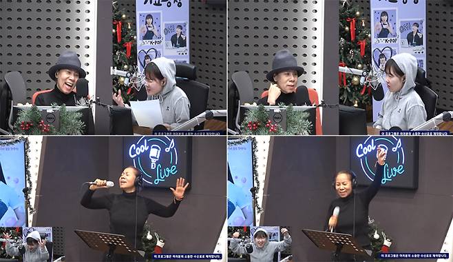 사진= KBS 쿨FM ‘이은지의 가요광장’ 방송 캡처.