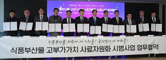 박범수 농림축산식품부 차관(왼쪽 6번째)과 이병화 환경부 차관(7번째), 한채양 이마트 대표이사(8번째), 김헌 삼성웰스토리 부사장(9번째), 이헌상 현대그린푸드 부사장(10번째)가 17일 '식품부산물의 고부가가치 사료자원화 시범사업 업무협약' 체결식에서 기념촬영하고 있다. [사진=이마트 제공]