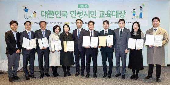 제12회 대한민국 인성시민 교육대상 시상식이 17일 오후 서울 종로구 서머셋팰리스에서 열려 수상자들이 기념촬영을 하고 있다. 왼쪽부터 천권필 중앙일보 사회정책팀장, 김학철 연세대 교양교육연구소장, 이덕주 전인교육학회장, 박미숙 구지중학교 교장, 김인혜 국립현대미술관 학예연구사, 김천홍 교육부 교육복지늘봄지원국장, 성창민 남춘천중학교 교사, 박성환 송린초등학교 교사, 백일현 한국청소년정책연구원장, 김경애 서울목동초등학교 교사,이대혁 전북삼기초등학교 교사. 김성룡 기자