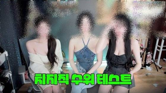 사진 온라인 커뮤니티 캡처
