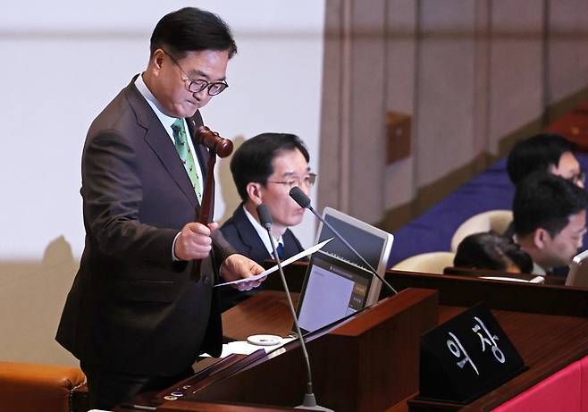 우원식 국회의장이 지난 14일 국회에서 윤석열 대통령 탄핵소추안 가결을 선포하고 있다. [사진 = 연합뉴스]