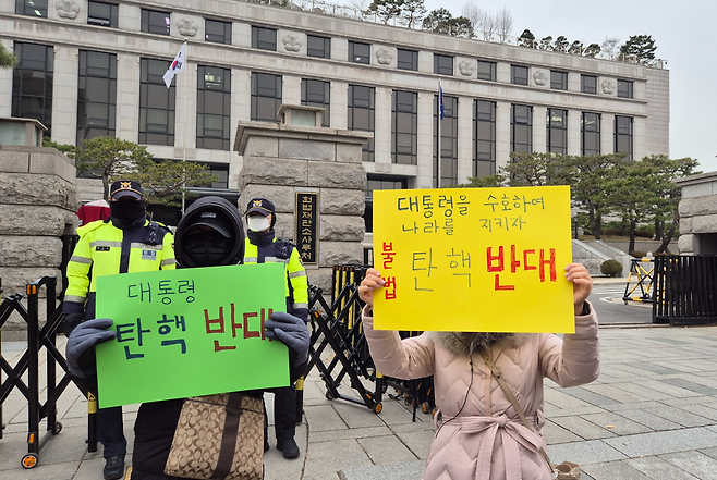 16일 오후 3시께 서울 종로구 헌법재판소 앞에 시민들이 ‘대통령을 수호하여 나라를 지키자’ ‘탄핵 반대’ 등의 문구가 적힌 피켓을 들고 있다. 김도윤 기자