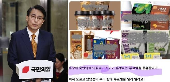 국민의힘 윤상현 의원이 지난 12일 서울 국회에서 열린 원내대표 선출 의원총회에 참석한 뒤 취재진 앞에서 발언하고 있다(왼쪽). [연합·온라인 커뮤니티 갈무리]