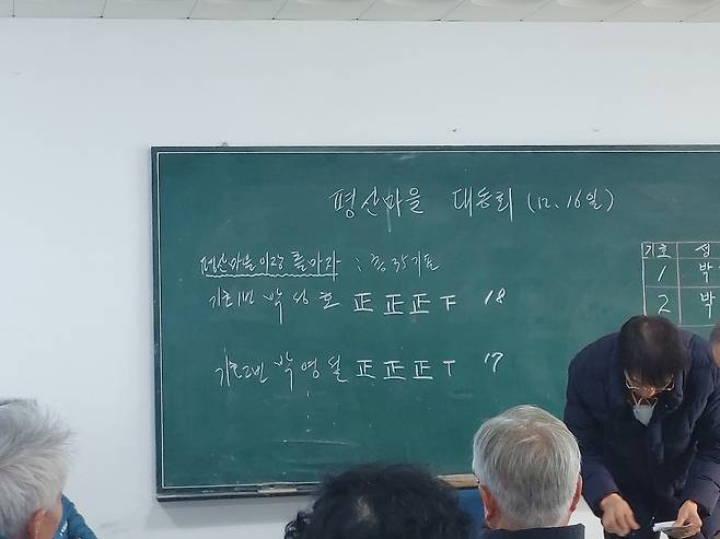 문재인 전 대통령이 16일 평산마을 대동회에 참석하고 있다. [X]