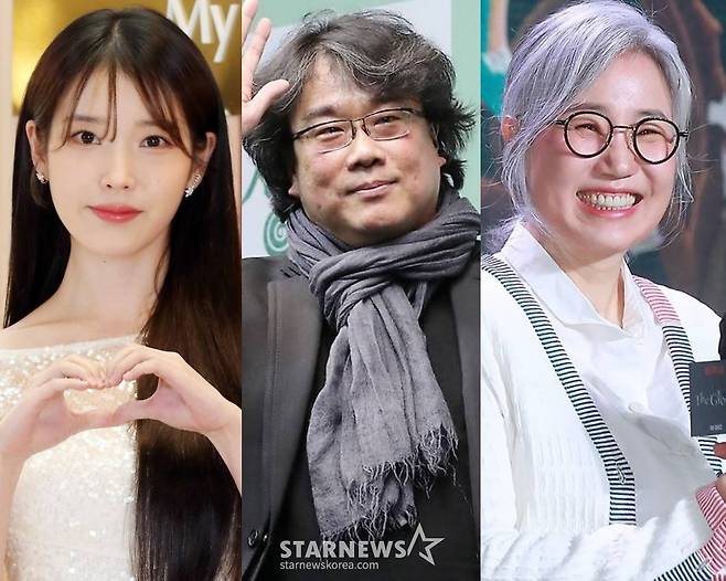 (왼쪽부터) 가수 아이유, 봉준호 감독, 김은숙 작가 /사진=스타뉴스