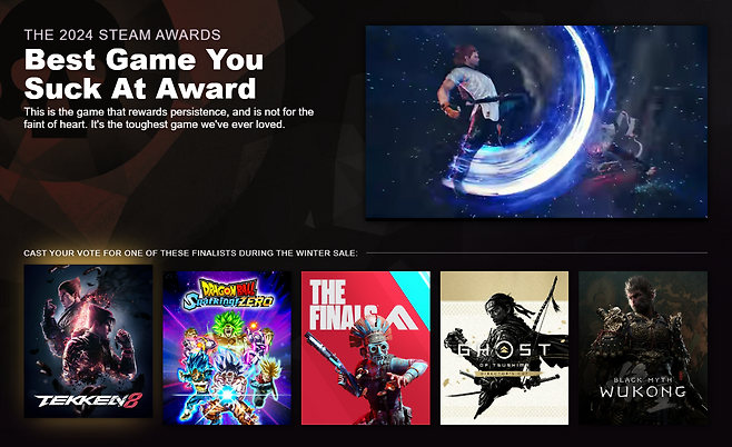 '2024 스팀 어워드' '내가 못하는 최고의 게임' 부문 후보작 명단(출처=스팀 공식 홈페이지 화면 캡쳐).