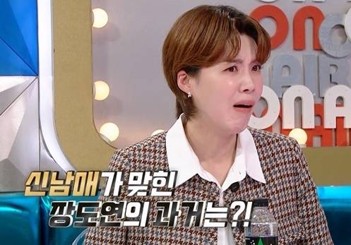 MBC '라디오스타'