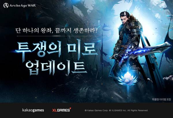 ⓒ카카오게임즈