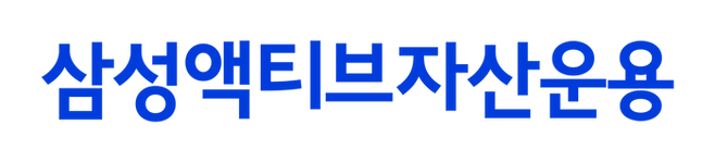 ⓒ삼성액티브자산운용