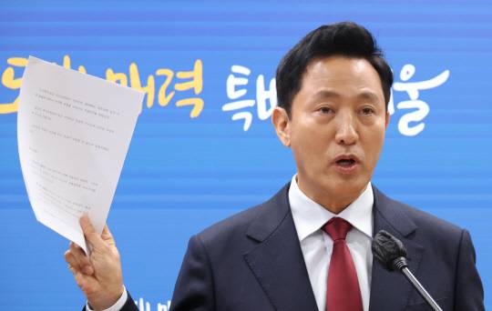 지난 12월3일 오세훈 서울시장이 서울시청 브리핑룸에서 명태균씨를 형사 고소할 예정이라며 고소장을 들어 보이고 있다.<연합뉴스 사진>