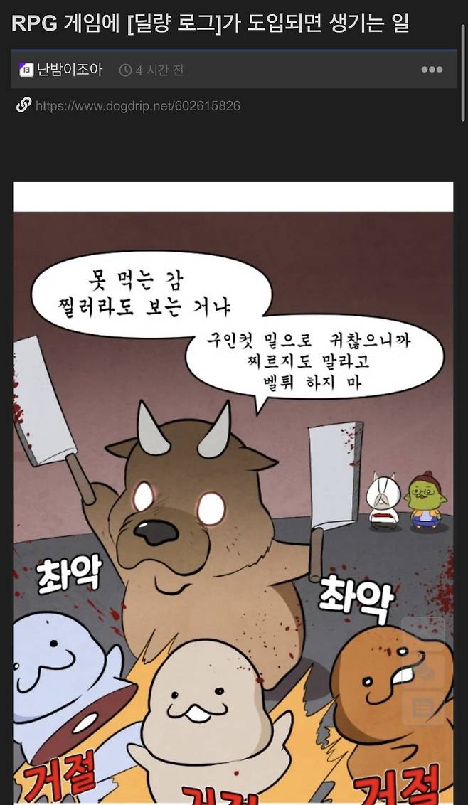 IMG_0054.jpeg 정량평가가 답이 아닌 이유