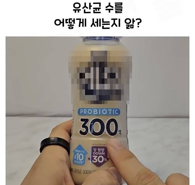Screenshot_20241218_182854_Video Player.jpg 요구르트 유산균 수를 세는 방법.jpg