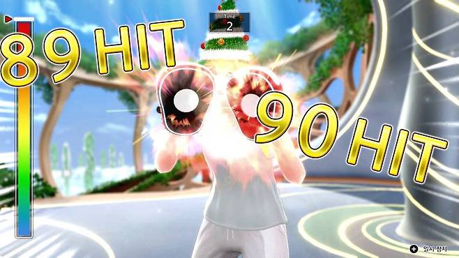 미트 모드 마지막 러시