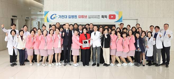 사진=가천대 길병원 제공