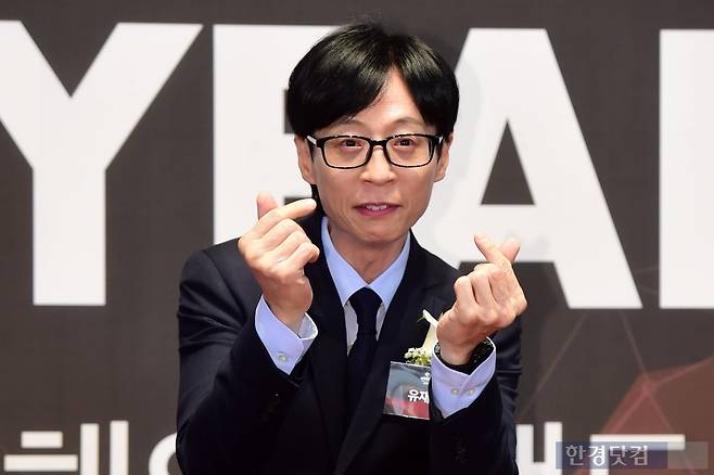 방송인 유재석/사진=변성현 한경닷컴 기자 byun84@hankyung.com