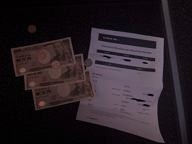 해당 고객이 받은 보상금과 영수증,  <사진 출처=온라인 커뮤니티>