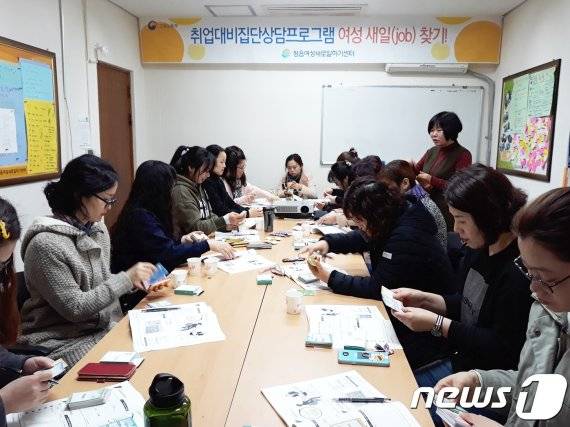 전북 정읍여성새로일하기센터의 모습 /사진=뉴스1