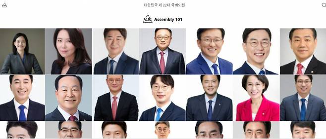 30대 개발자가 만든 '국회101' 웹사이트에 최근 5일 동안 7만1000명이 방문했다./사진=국회 101 홈페이지 캡쳐
