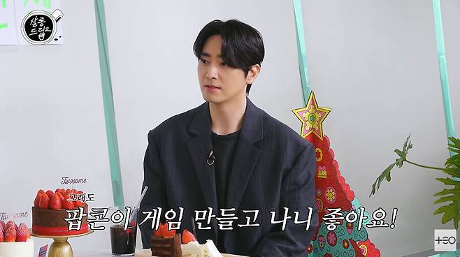 살롱드립2 캡처