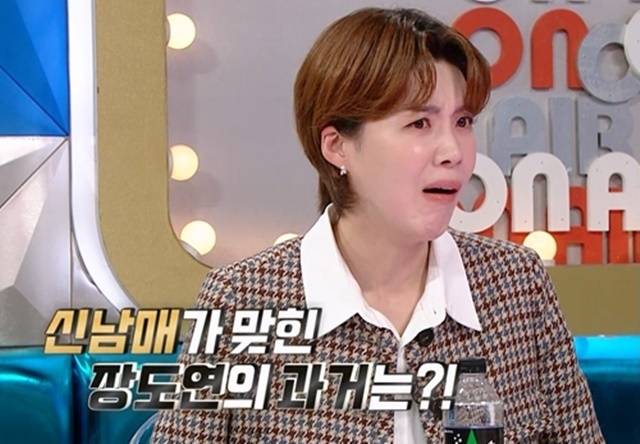 MBC ‘라디오스타’