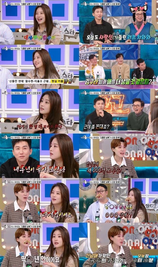 MBC ‘라디오스타’
