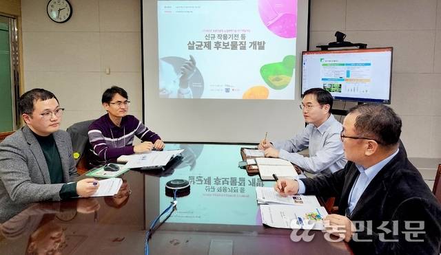 염현석 한국화학연구원 친환경신물질연구센터 책임연구원(왼쪽부터)과 최준혁 팜한농 신규물질원제연구팀장, 김택겸 국립농업과학원 잔류화학평가과 연구관, 박상원 농촌진흥청 연구개발과 농업환경안전팀장이 5일 충남 팜한농 작물보호연구소에서 ‘수출전략형 신작물보호제 기반기술 개발‘ 사업 회의를 진행하고 있다.