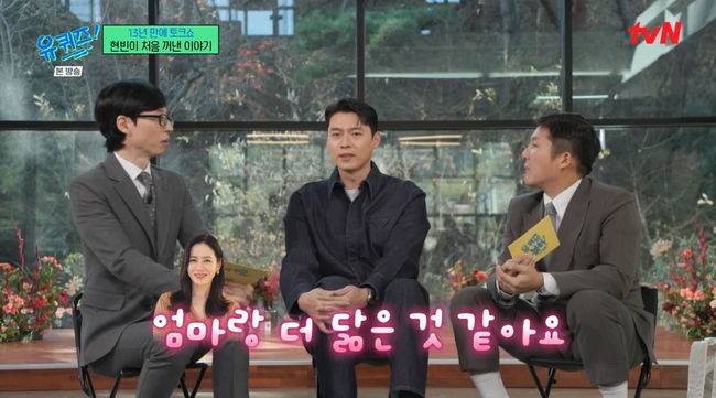 방송 화면 캡쳐