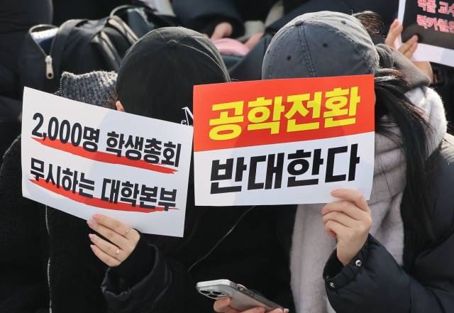 ▲동덕여대 재학생들이 11일 서울 성북구 동덕여대 운동장에서 '공학전환 반대한다' 등이 적힌 손팻말을 들고 침묵시위를 하고 있다. ⓒ연합뉴스